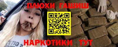трава Татарск