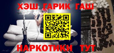 трава Татарск