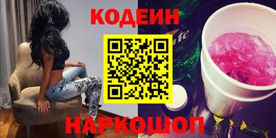 трава Татарск