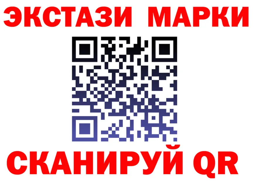 ЭКСТАЗИ mix ТОР площадка KRAKEN Семилуки