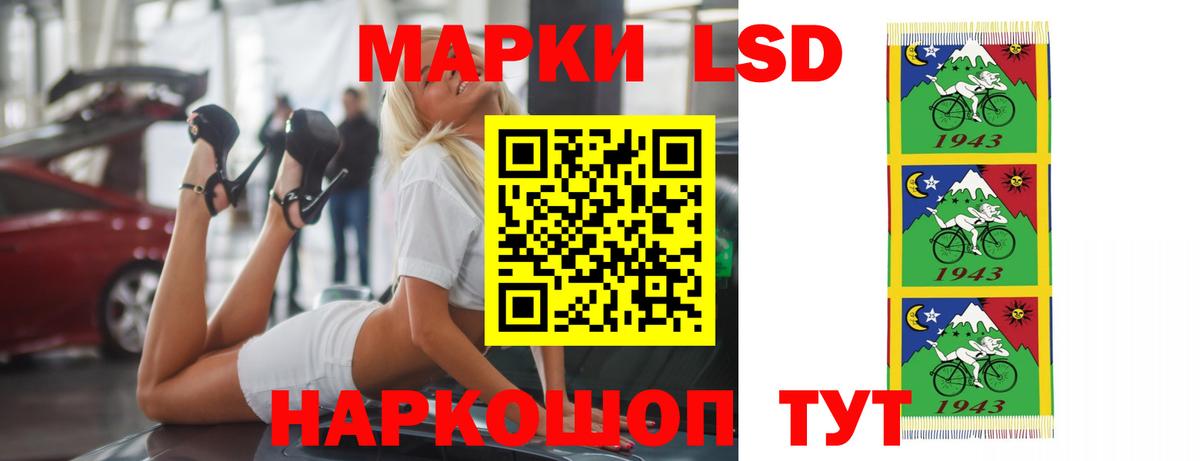 Семилуки  LSD-25 экстази кислота  ЛСД экстази ecstasy  Вход с VPN 