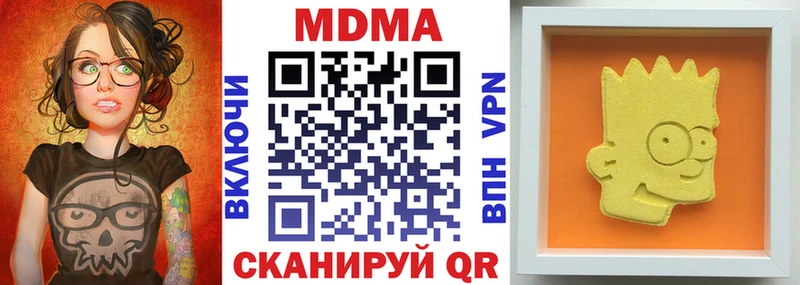 MDMA Molly  Семилуки 