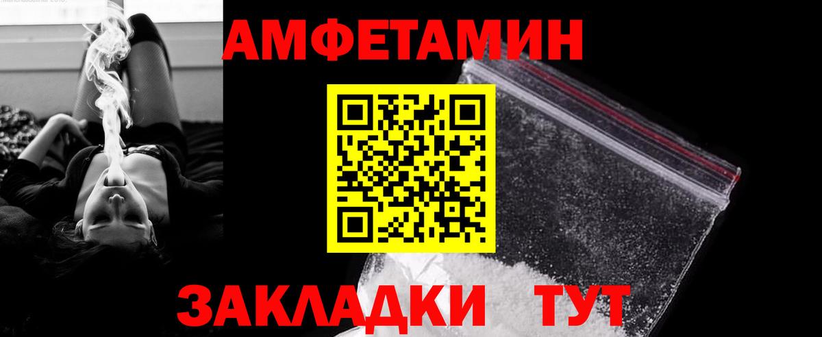 Метамфетамин  МЕТАМФЕТАМИН винт  Семилуки  Вход с VPN  МЕТАМФЕТАМИН винт 