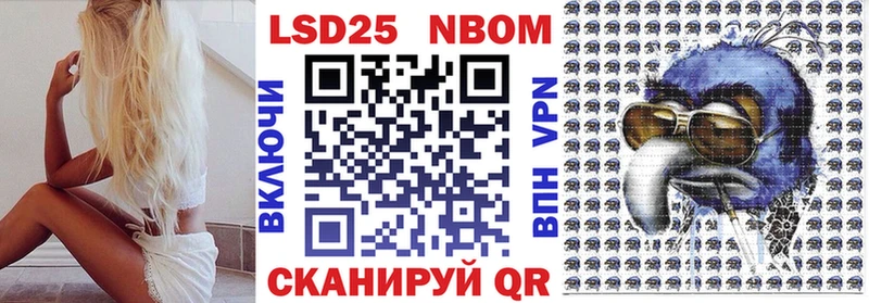 Марки 25I-NBOMe 1500мкг  закладки  Семилуки 