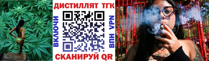 Дистиллят ТГК THC oil  купить  сайты  Семилуки 