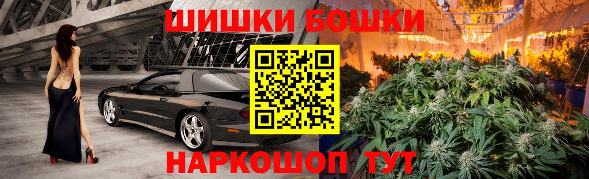 Бошки марихуана марихуана  Каннабис OG Kush  Вход с VPN  Семилуки  Бошки Шишки THC 21% 